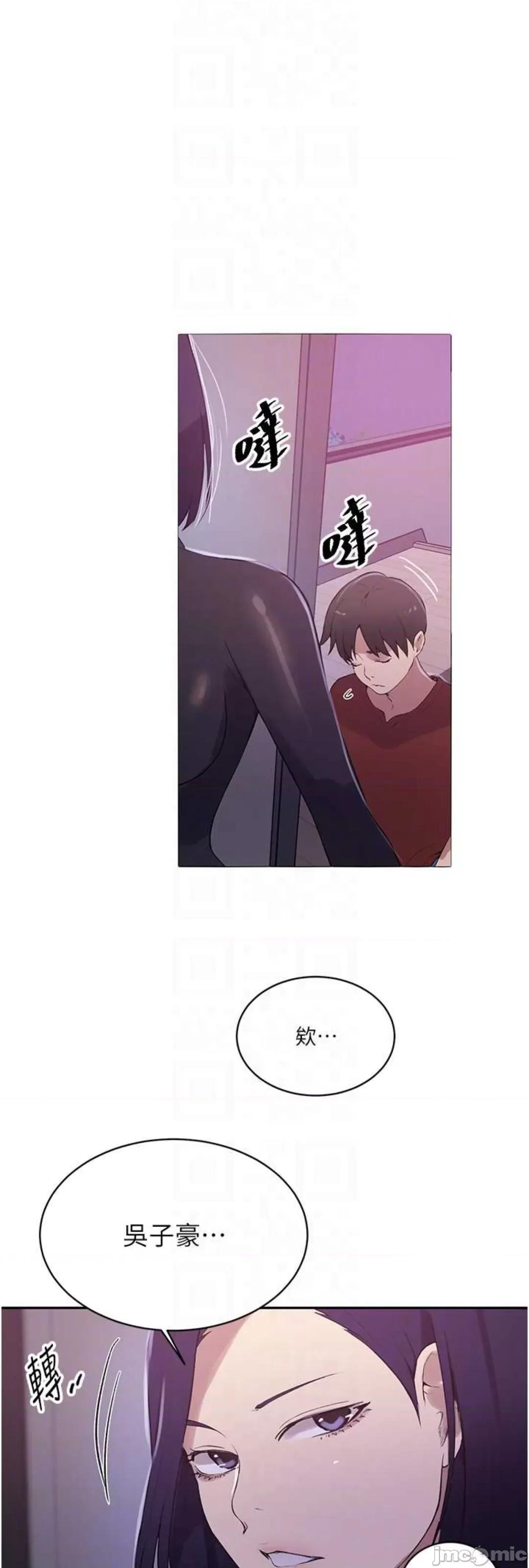 秘密教学 秘密教学 209 第30页