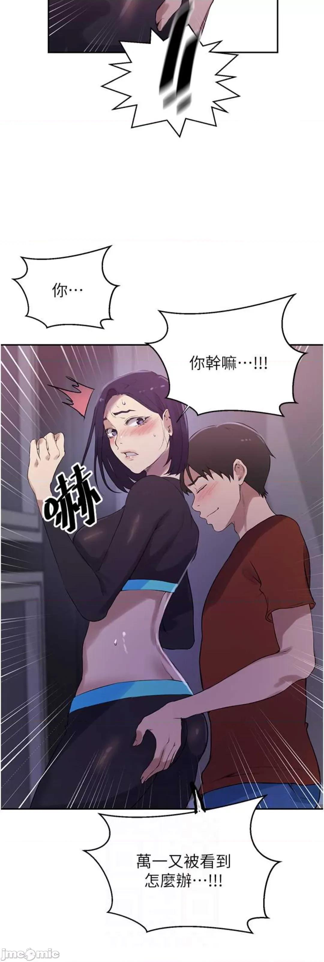 秘密教学 秘密教学 209 第32页