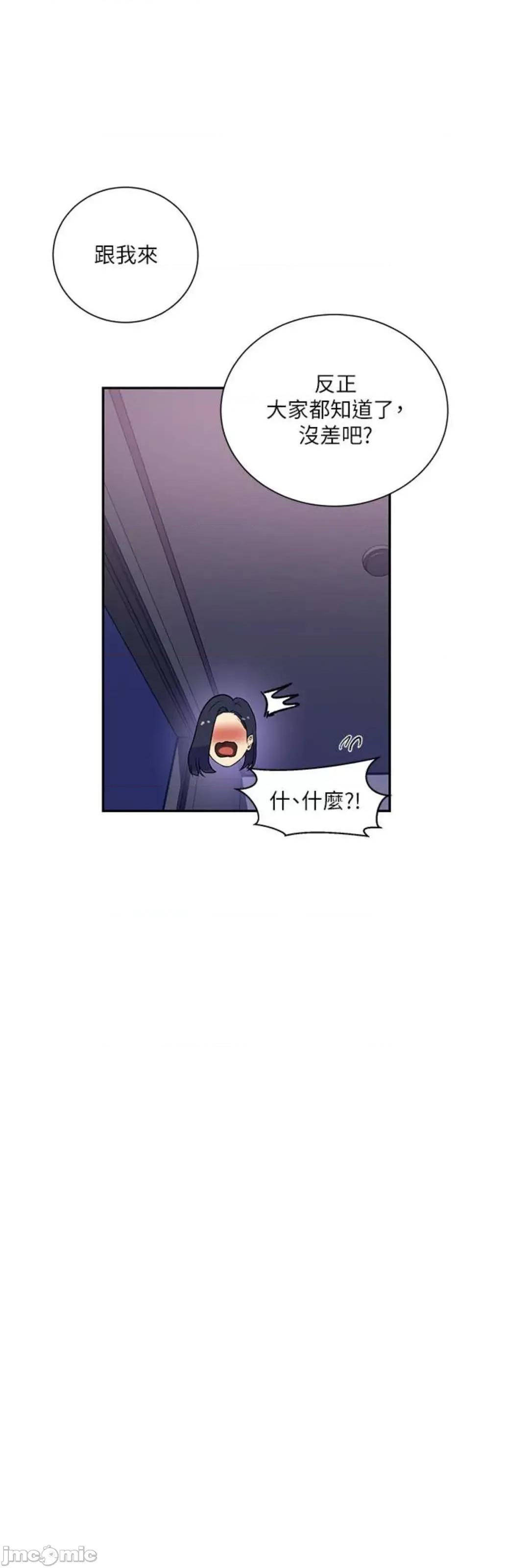 秘密教学 秘密教学 209 第33页