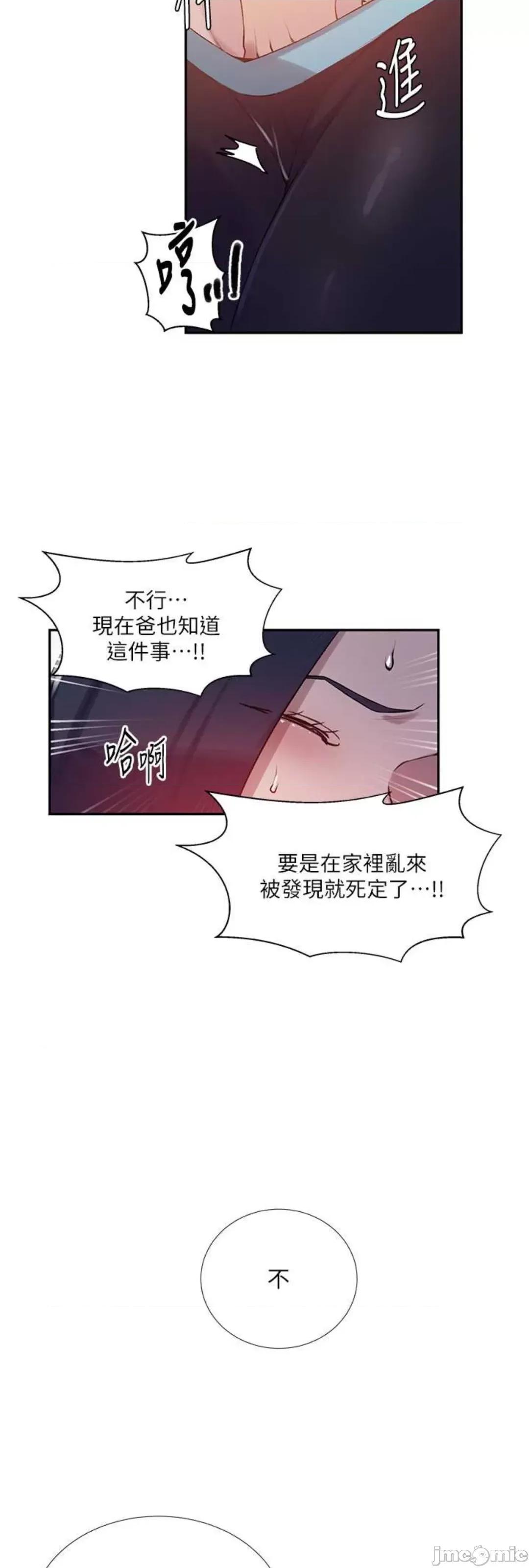 秘密教学 秘密教学 209 第36页