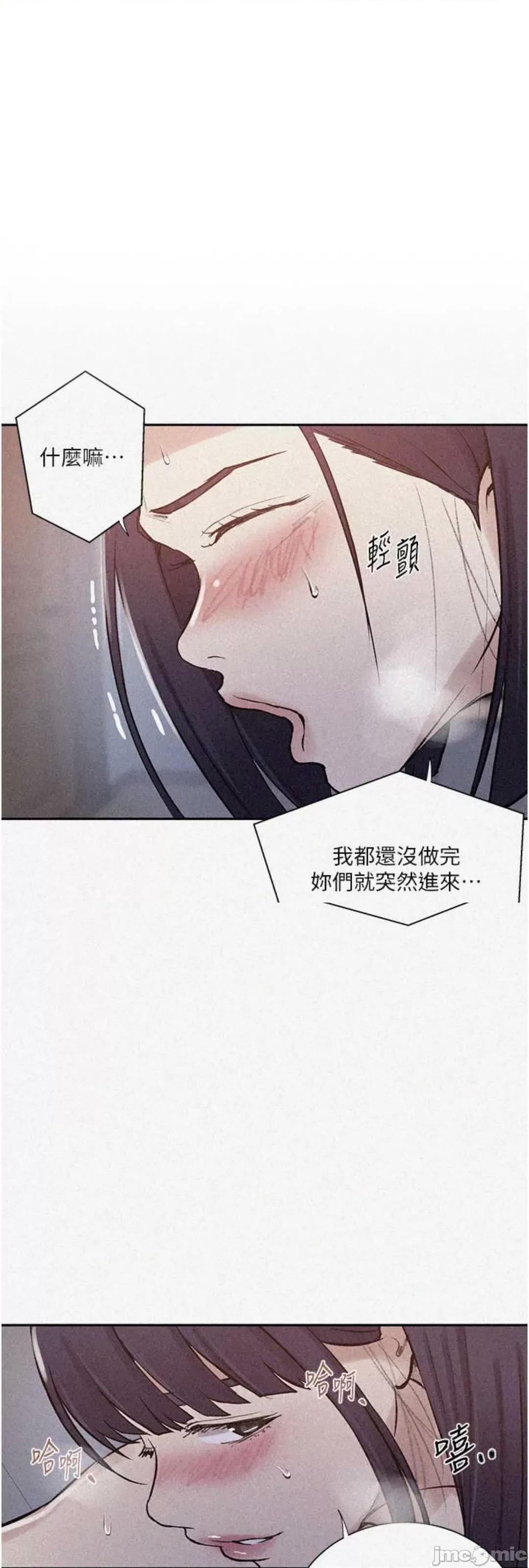 秘密教学 秘密教学 215 第1页
