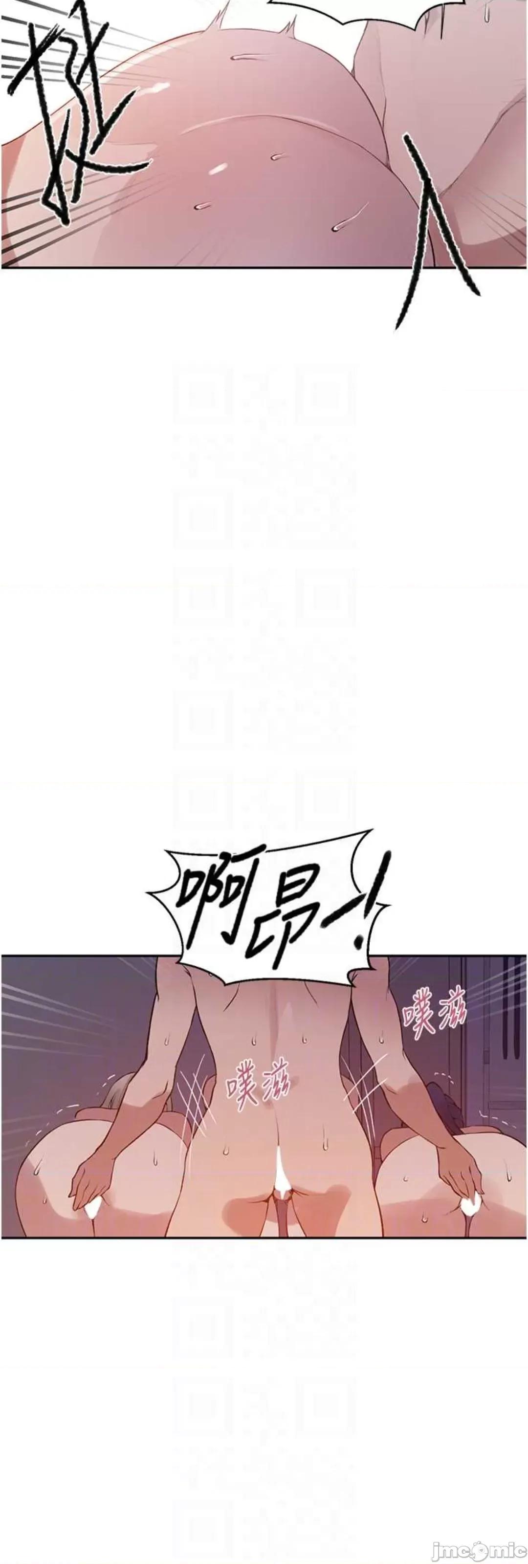 秘密教学 秘密教学 215 第13页
