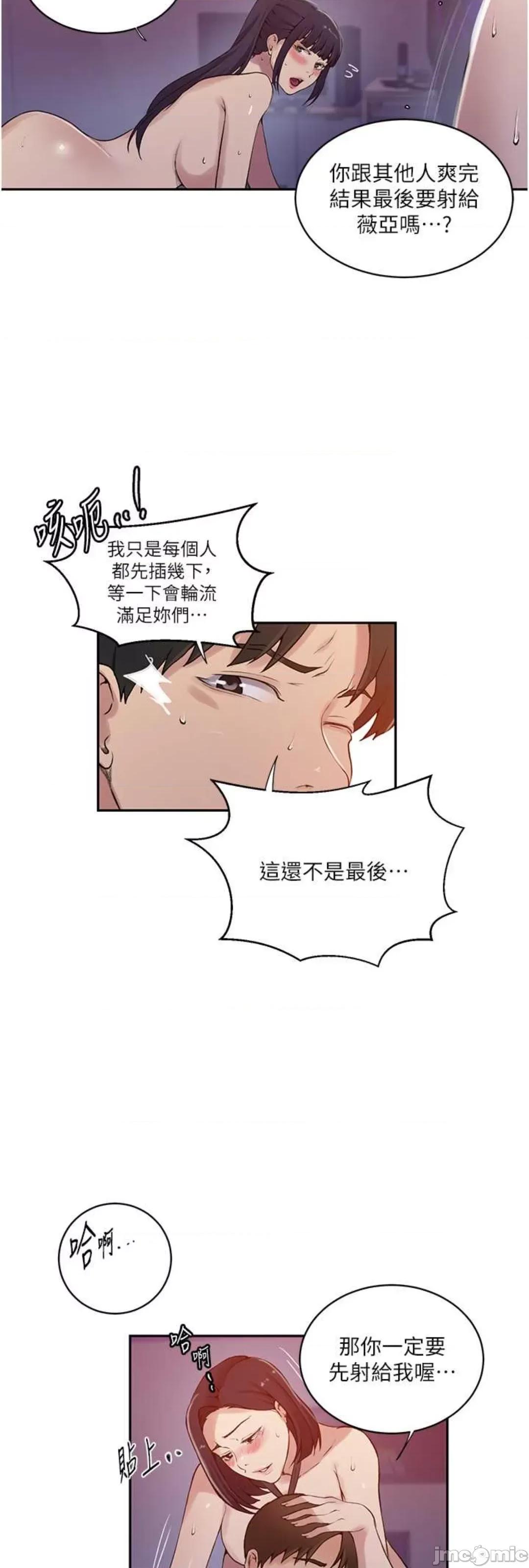 秘密教学 秘密教学 215 第27页