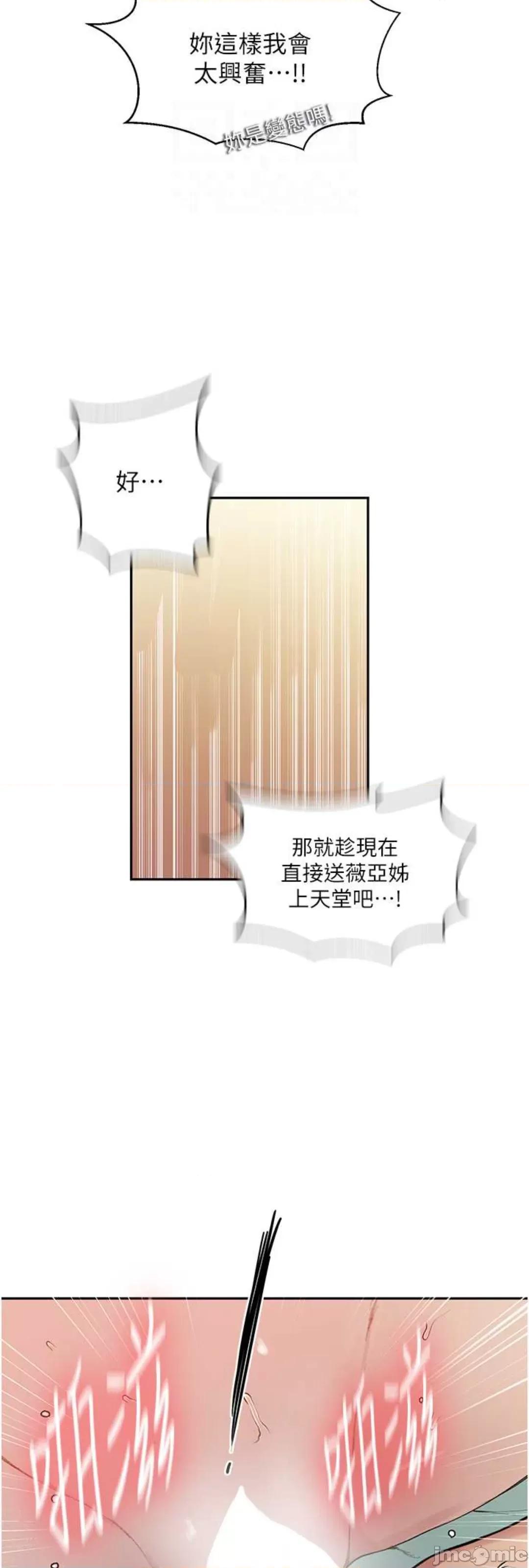 秘密教学 秘密教学 215 第32页