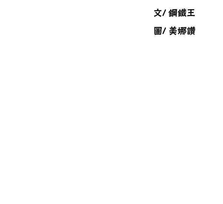 秘密教学 秘密教学 217 第4页