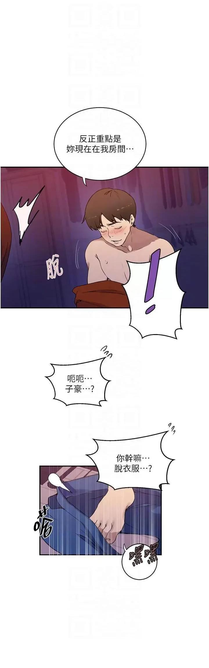 秘密教学 秘密教学 217 第24页