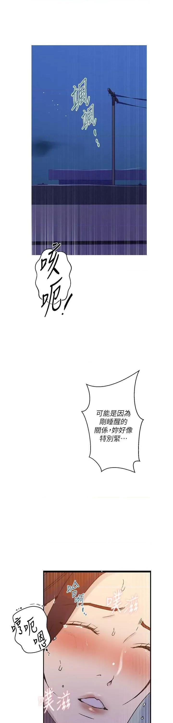 秘密教学 秘密教学 218 第4页