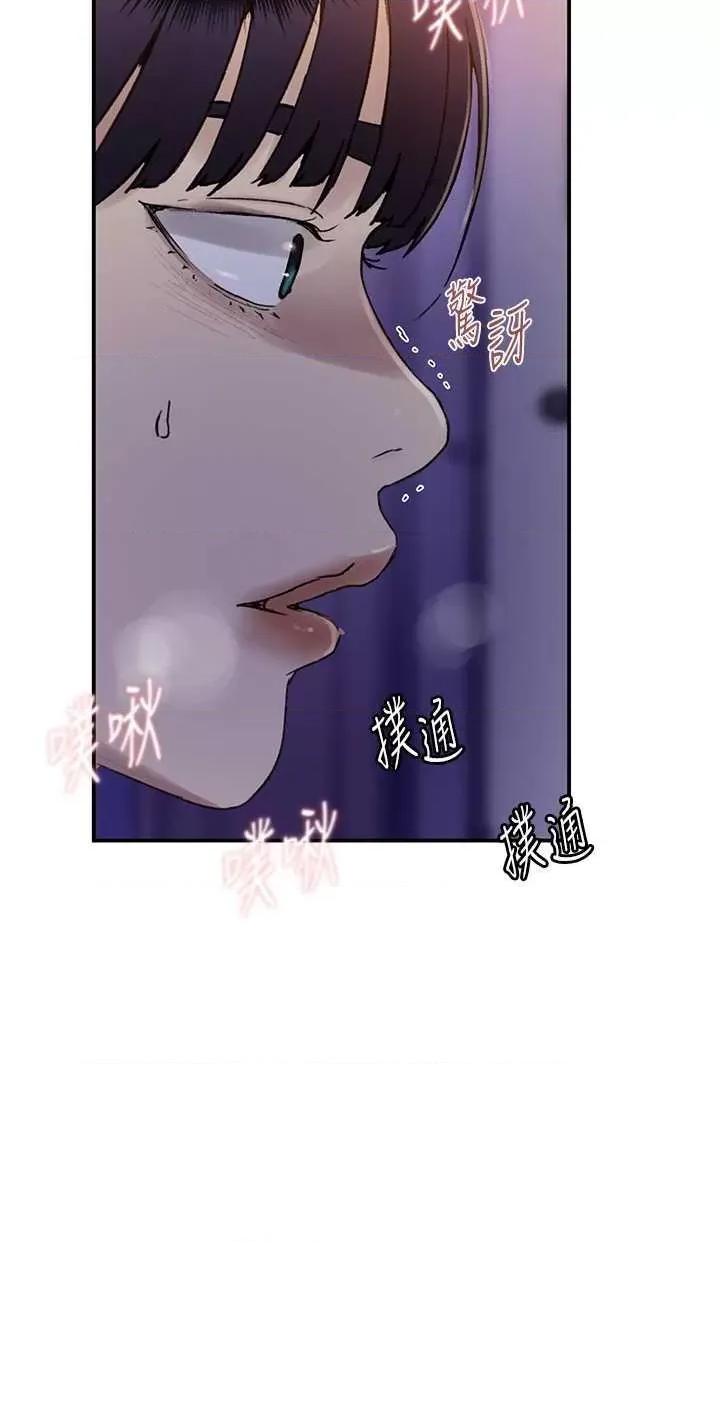 秘密教学 秘密教学 218 第8页