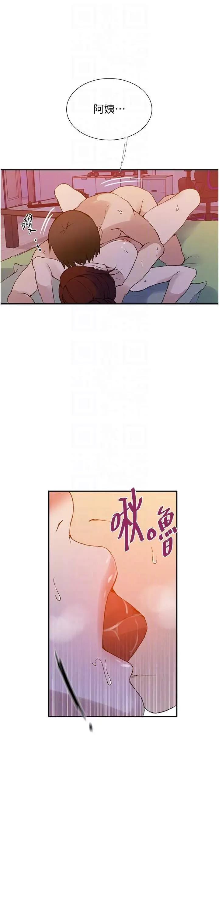 秘密教学 秘密教学 218 第24页