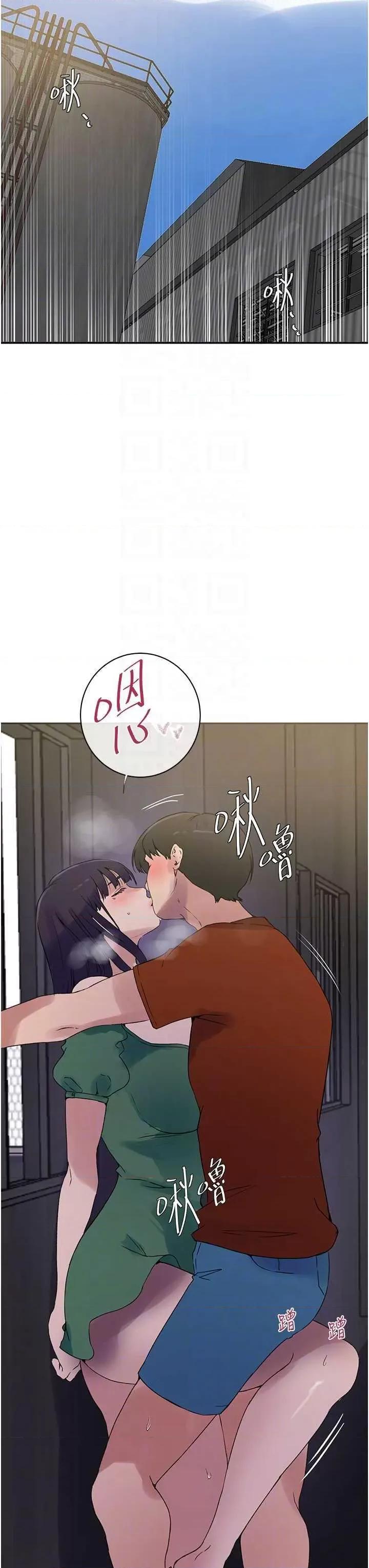 秘密教学 秘密教学 219 第22页