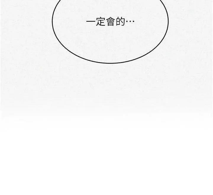 秘密教学 秘密教学 222 第3页