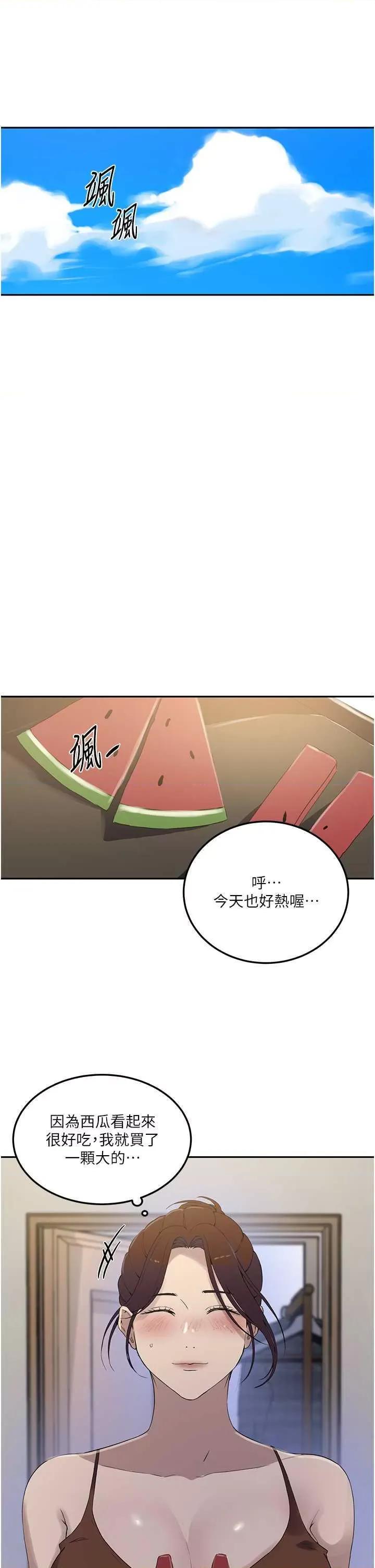 秘密教学 秘密教学 222 第4页
