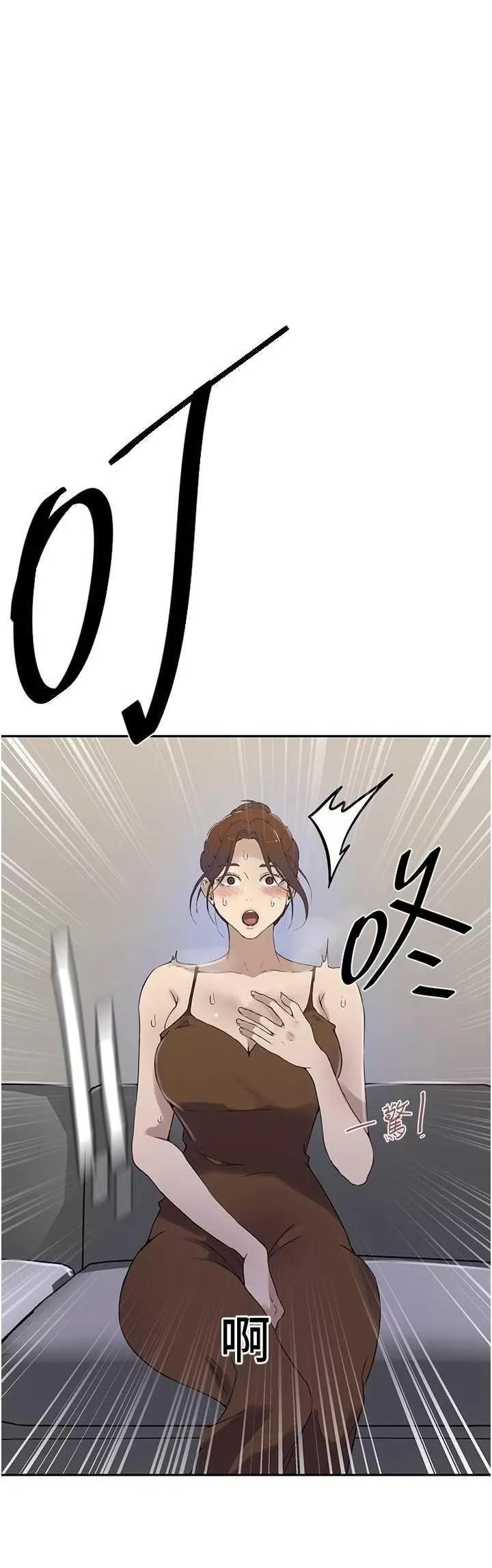 秘密教学 秘密教学 222 第15页