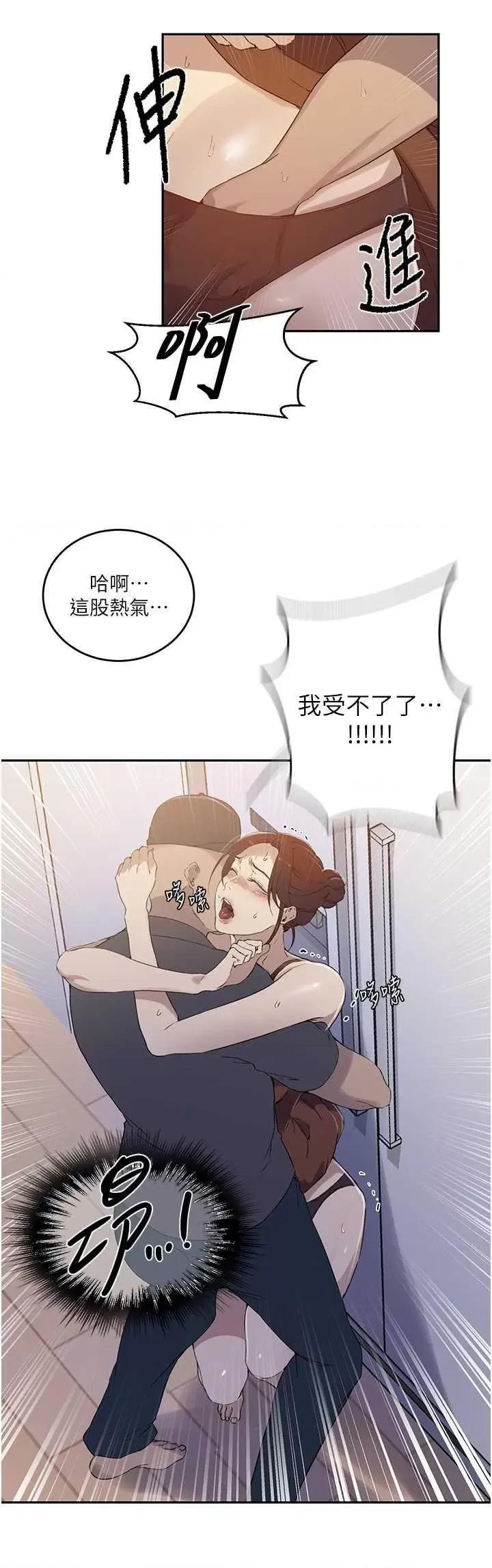 秘密教学 秘密教学 222 第27页