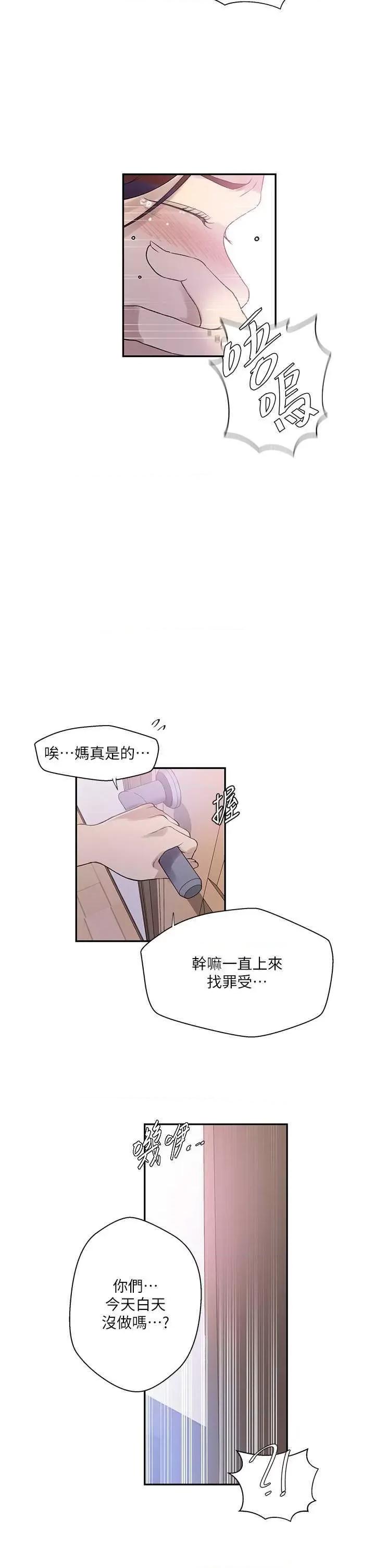 秘密教学 秘密教学 224 第21页