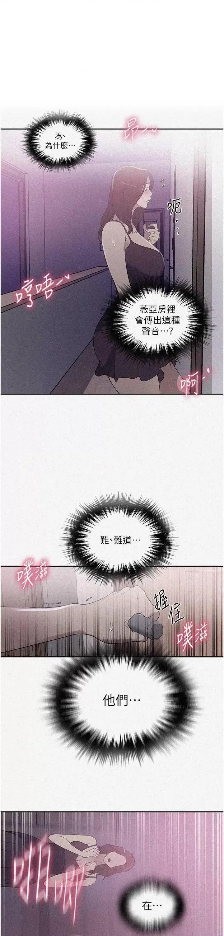 秘密教学 秘密教学 226 第1页