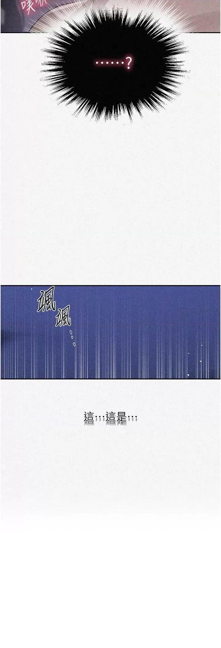 秘密教学 秘密教学 226 第3页