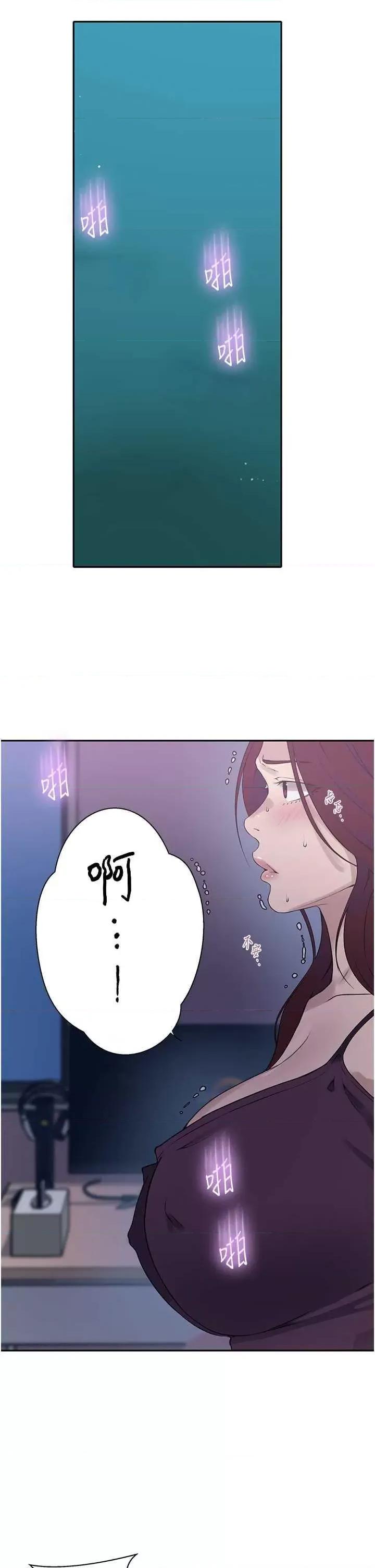 秘密教学 秘密教学 226 第5页