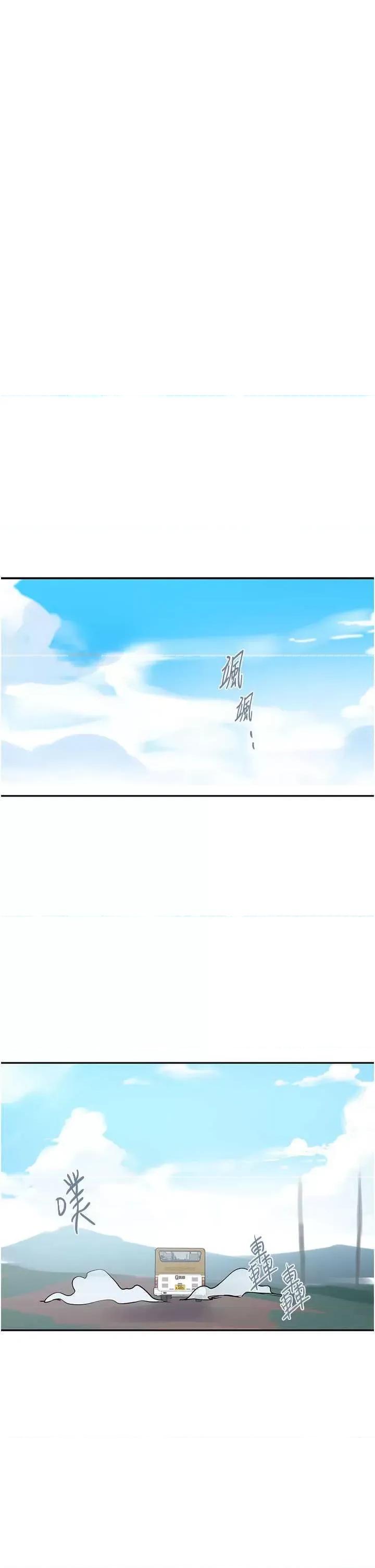 秘密教学 秘密教学 226 第25页