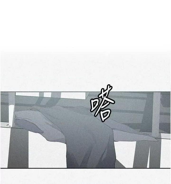 秘密教学 秘密教学 228 第1页