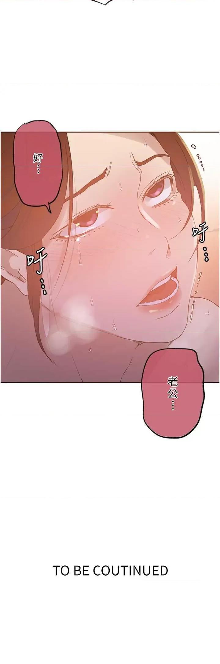 秘密教学 秘密教学 228 第20页