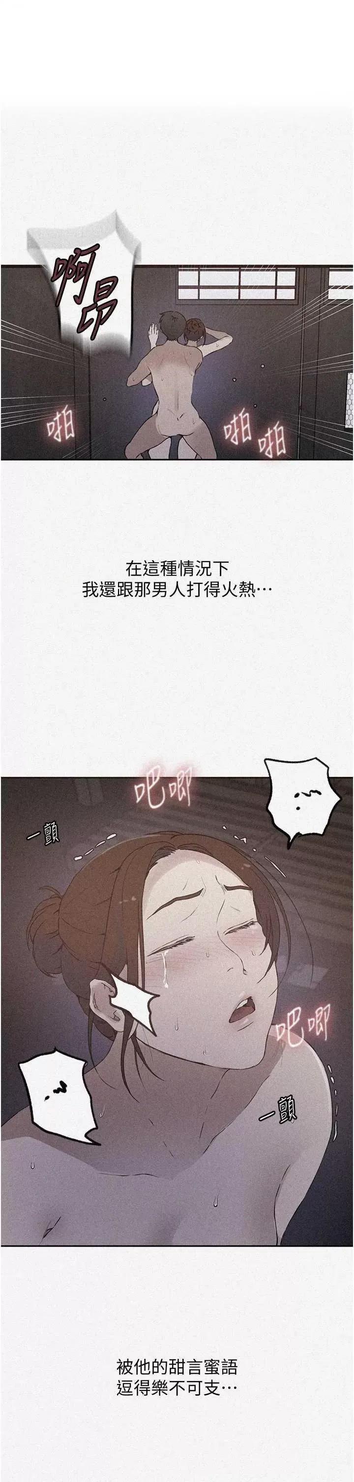 秘密教学 秘密教学 229 第1页