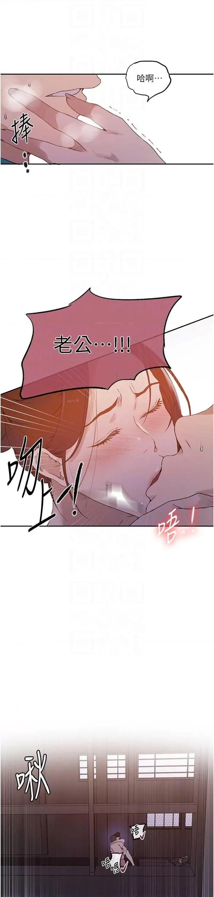 秘密教学 秘密教学 229 第10页