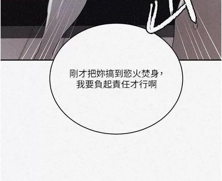 秘密教学 秘密教学 231 第2页