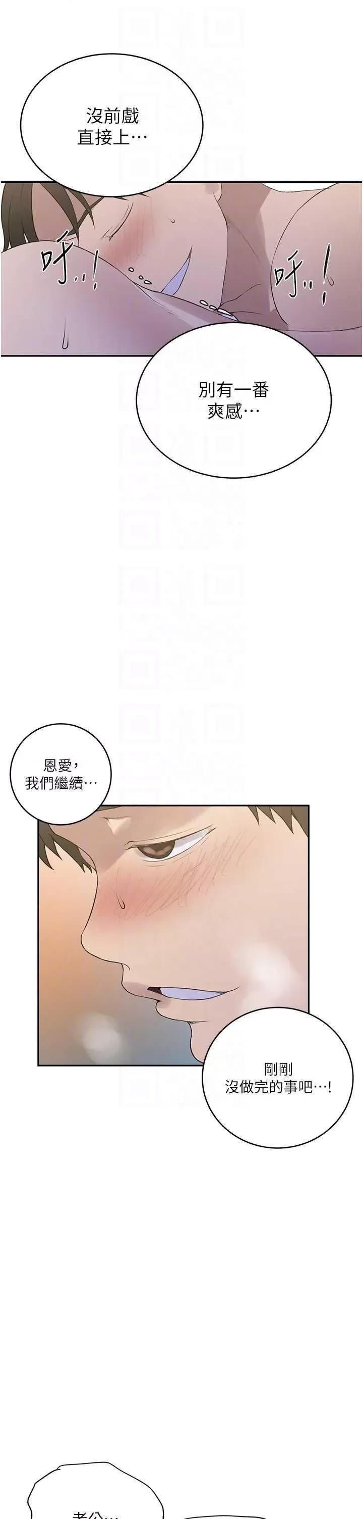 秘密教学 秘密教学 231 第6页