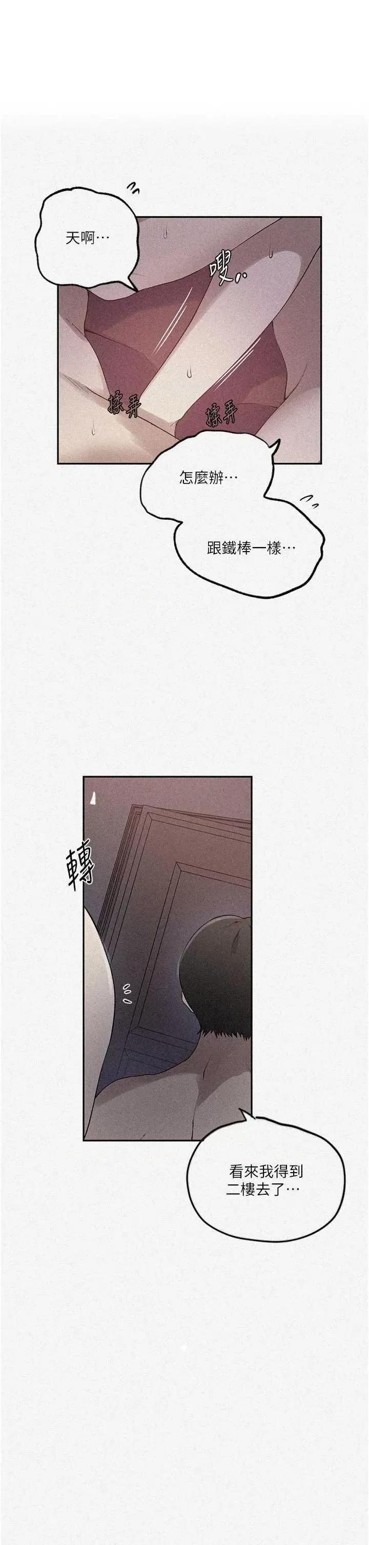 秘密教学 秘密教学 232 第1页