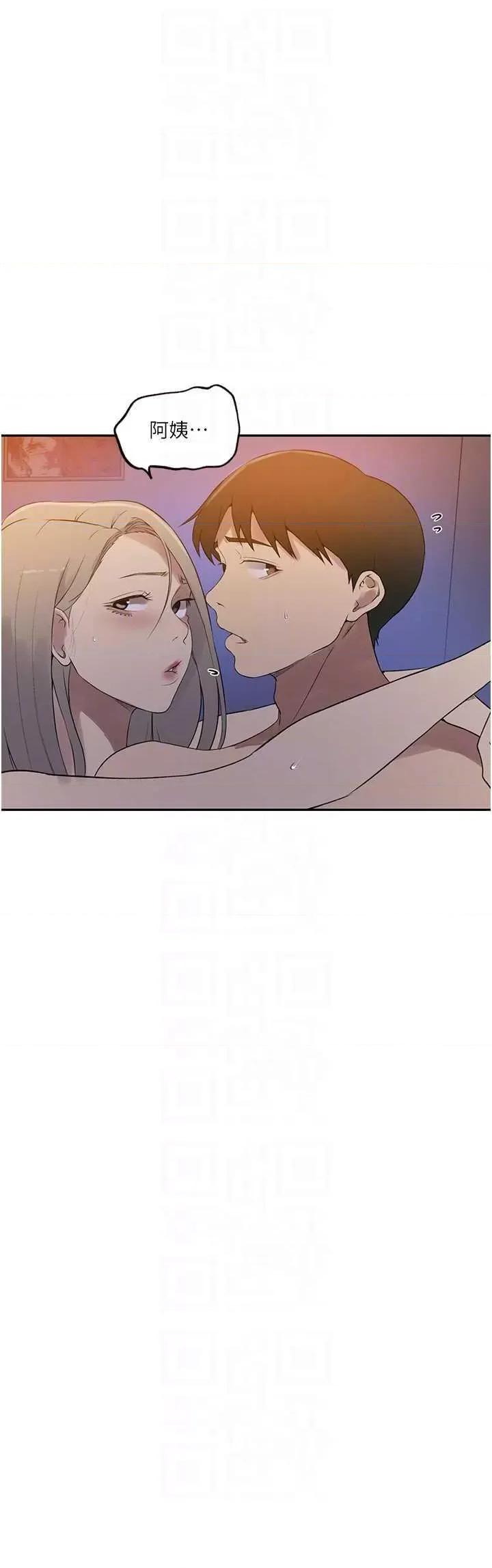 秘密教学 秘密教学 233 第24页