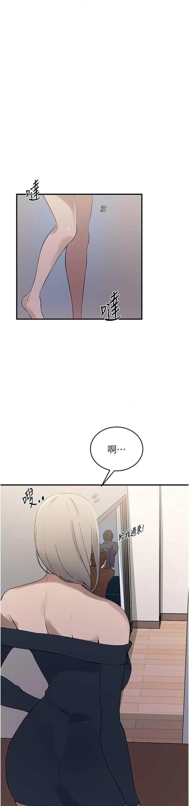 秘密教学 秘密教学 236 第29页