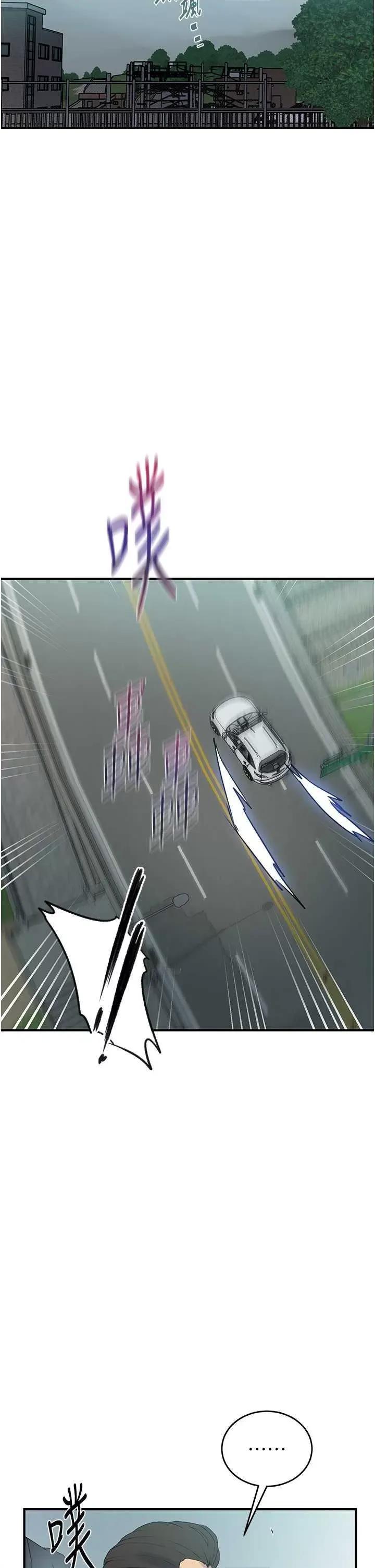 秘密教学 秘密教学 236 第35页