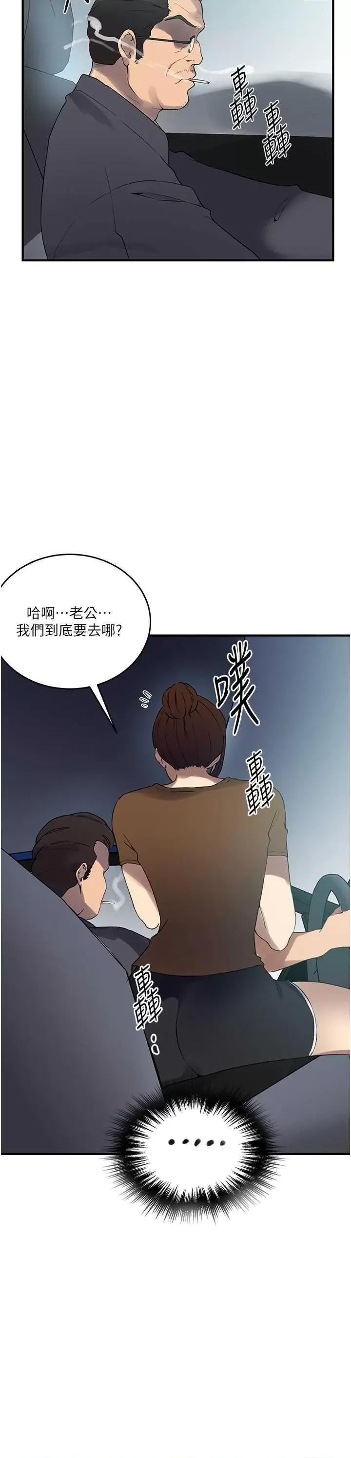 秘密教学 秘密教学 236 第36页