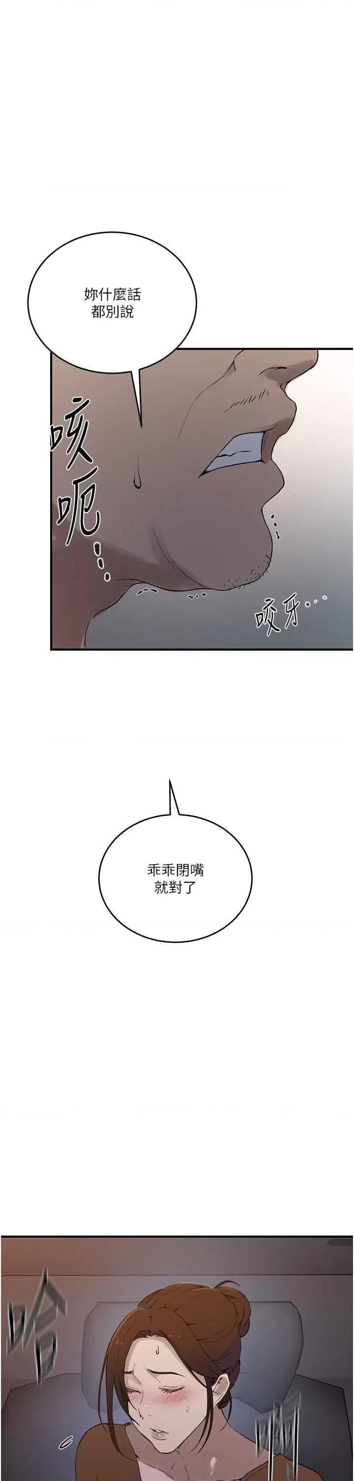 秘密教学 秘密教学 236 第37页