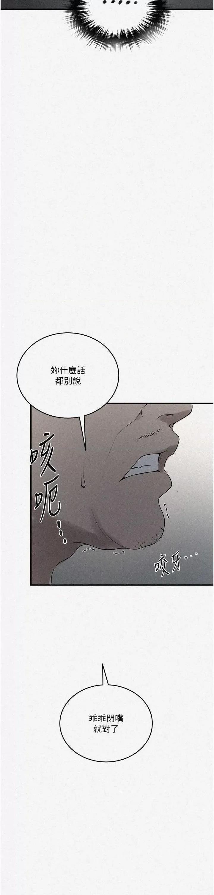 秘密教学 秘密教学 237 第2页