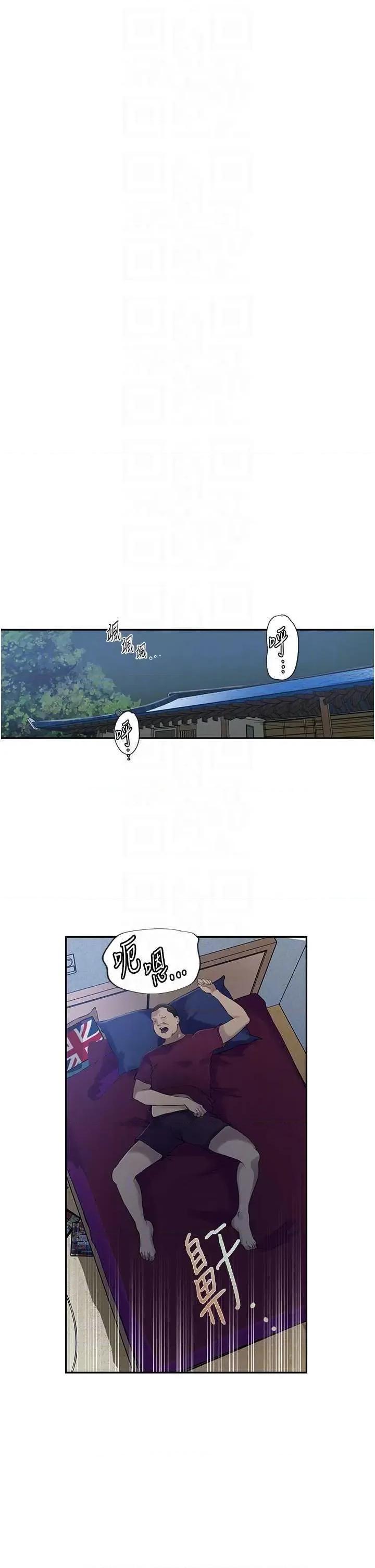 秘密教学 秘密教学 239 第10页