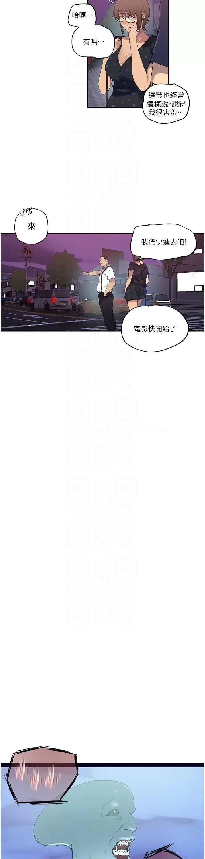 秘密教学 秘密教学 240 第26页