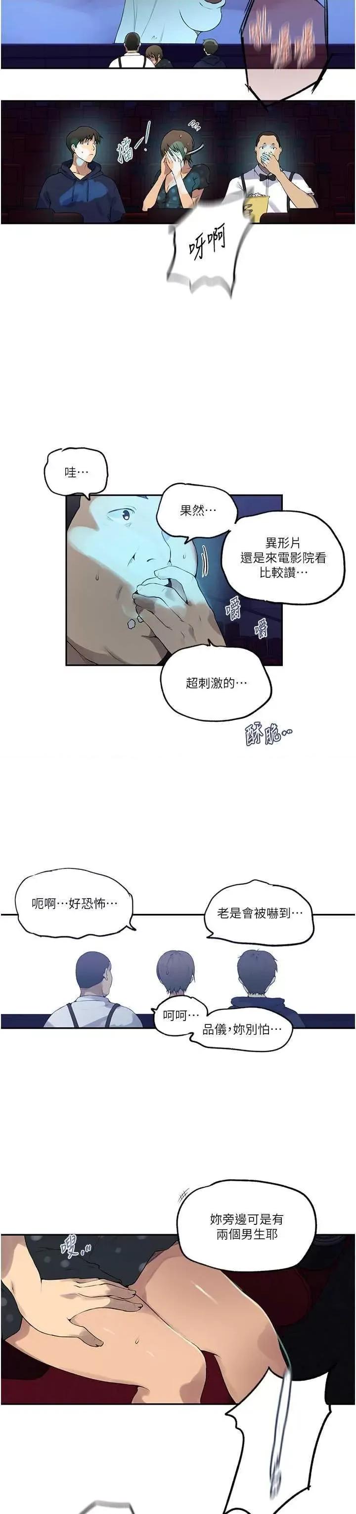 秘密教学 秘密教学 240 第27页