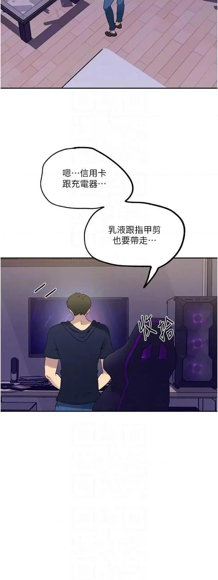 秘密教学 秘密教学 244 第10页