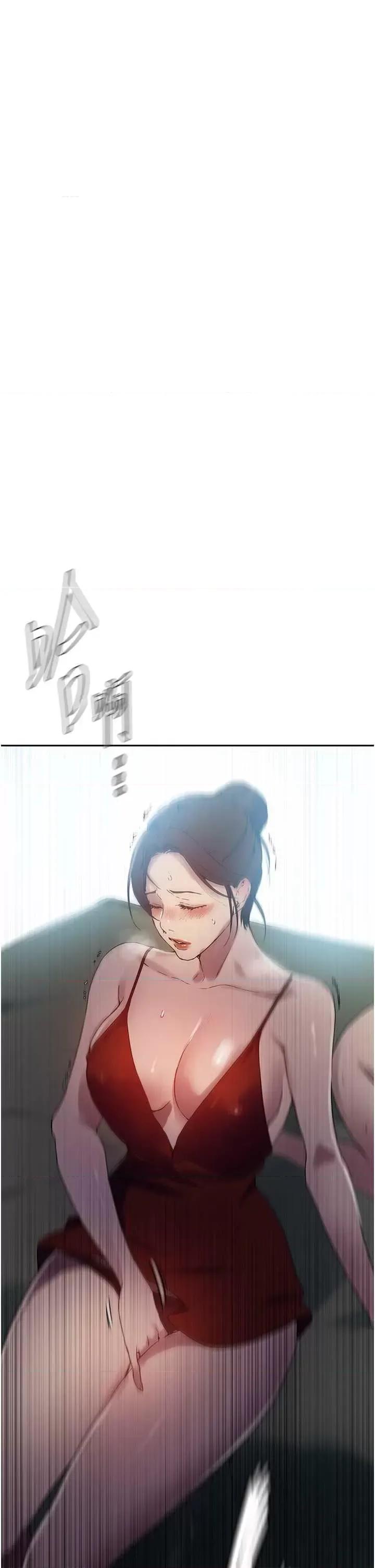 秘密教学 秘密教学 246 第20页