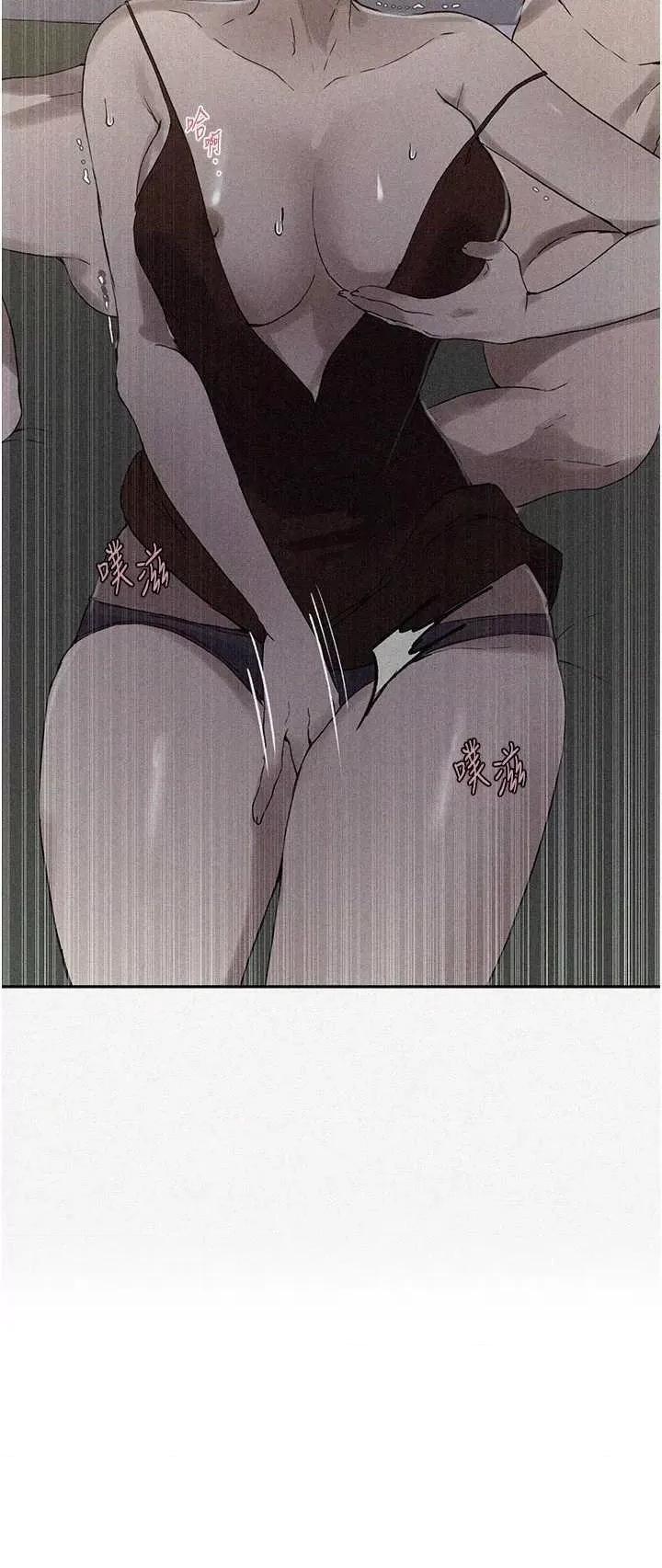 秘密教学 秘密教学 247 第3页