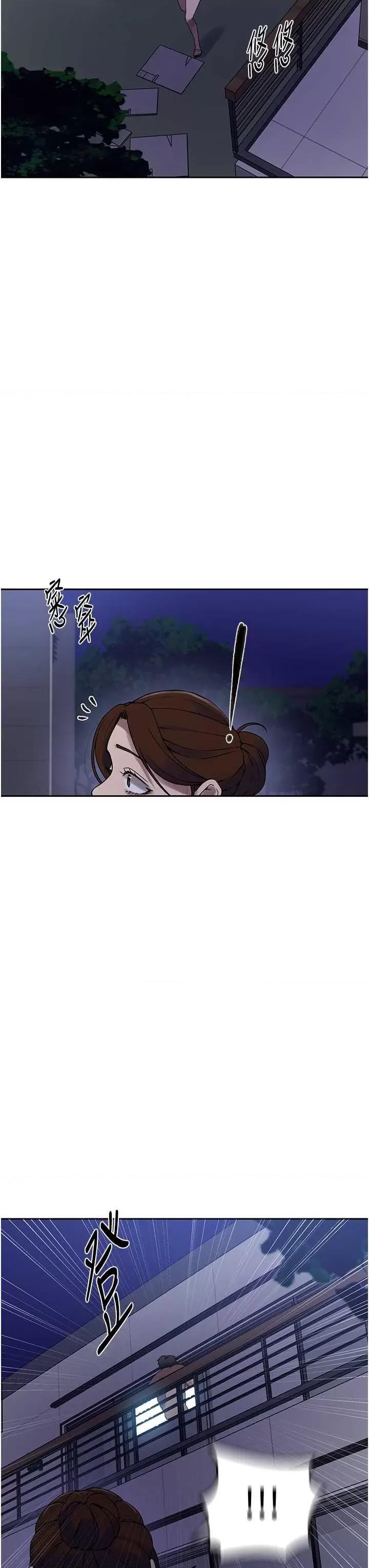 秘密教学 秘密教学 248 第33页