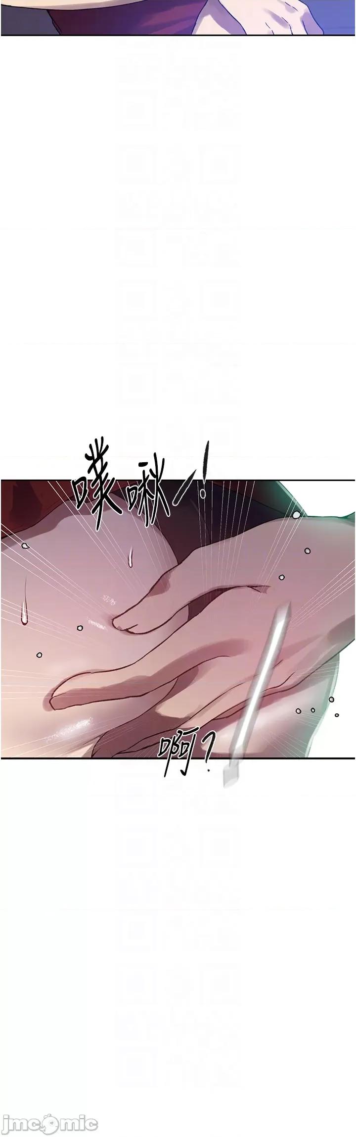 秘密教学 秘密教学 249 第28页