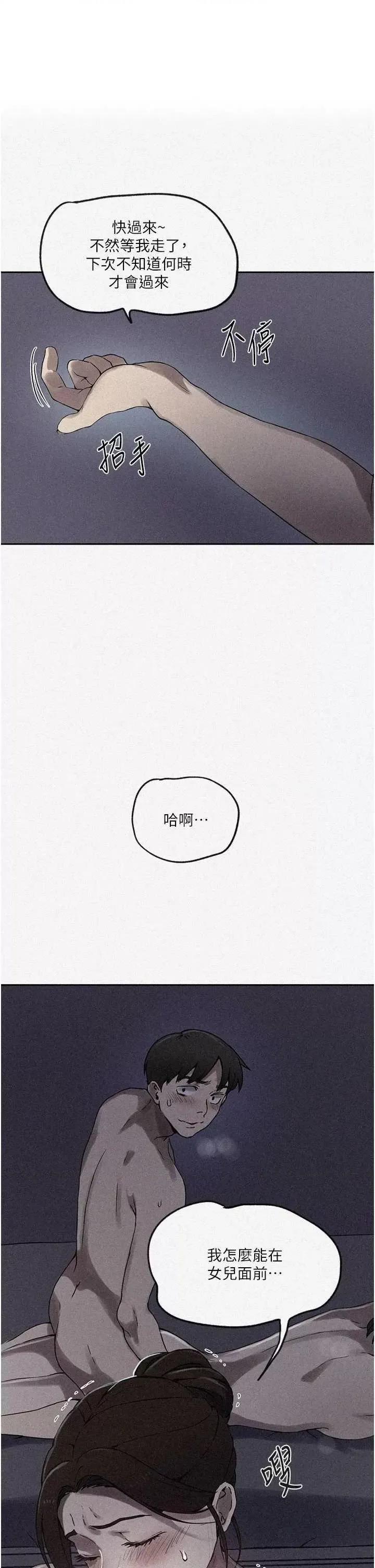 秘密教学 秘密教学 250 第1页
