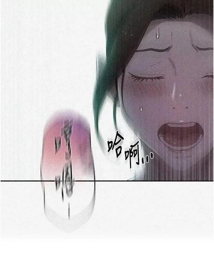 秘密教学 秘密教学 250 第4页