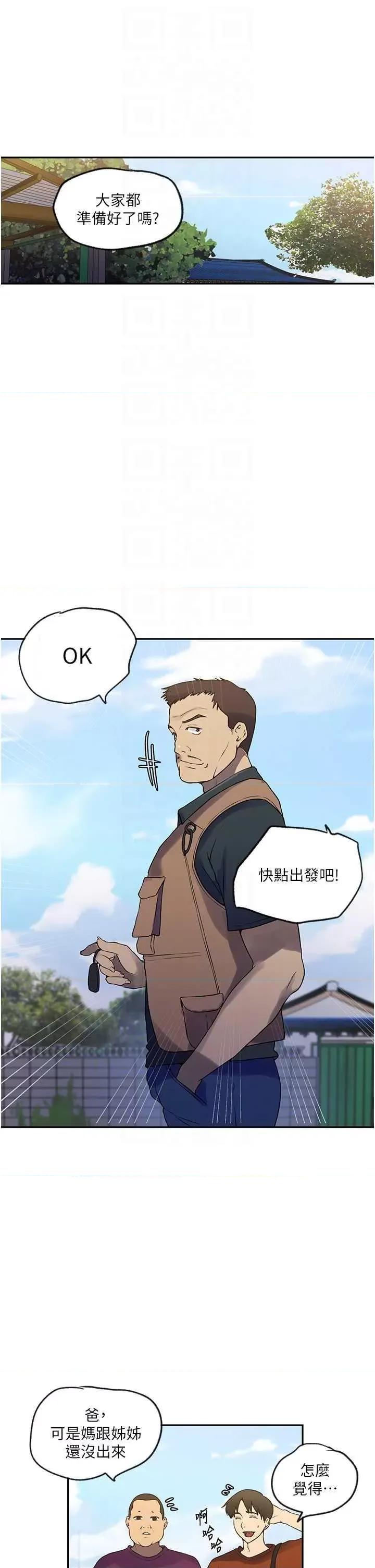 秘密教学 秘密教学 252 第30页