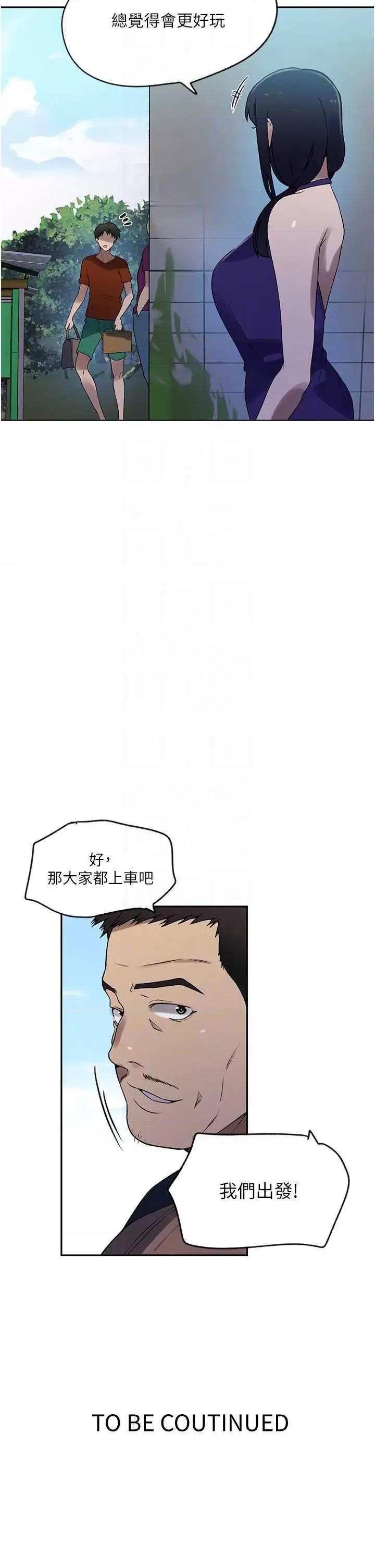 秘密教学 秘密教学 252 第34页