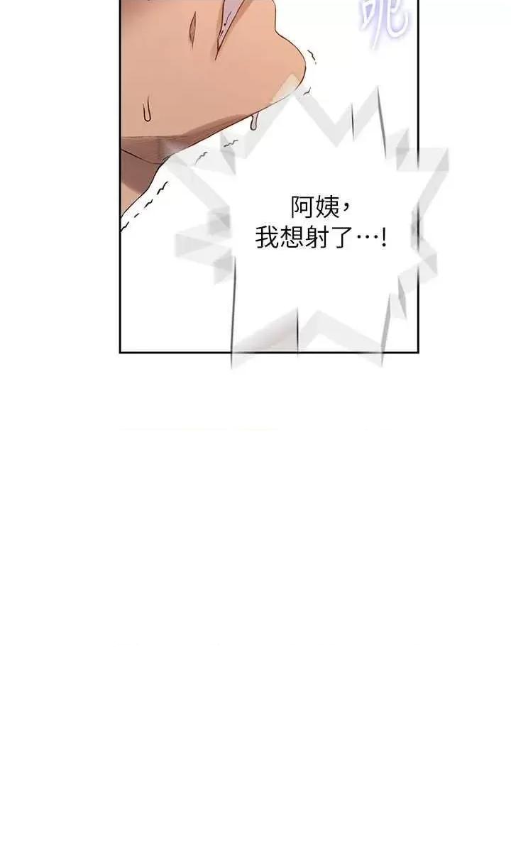 秘密教学 秘密教学 259 第21页