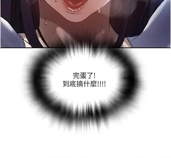 秘密教学 秘密教学 259 第29页